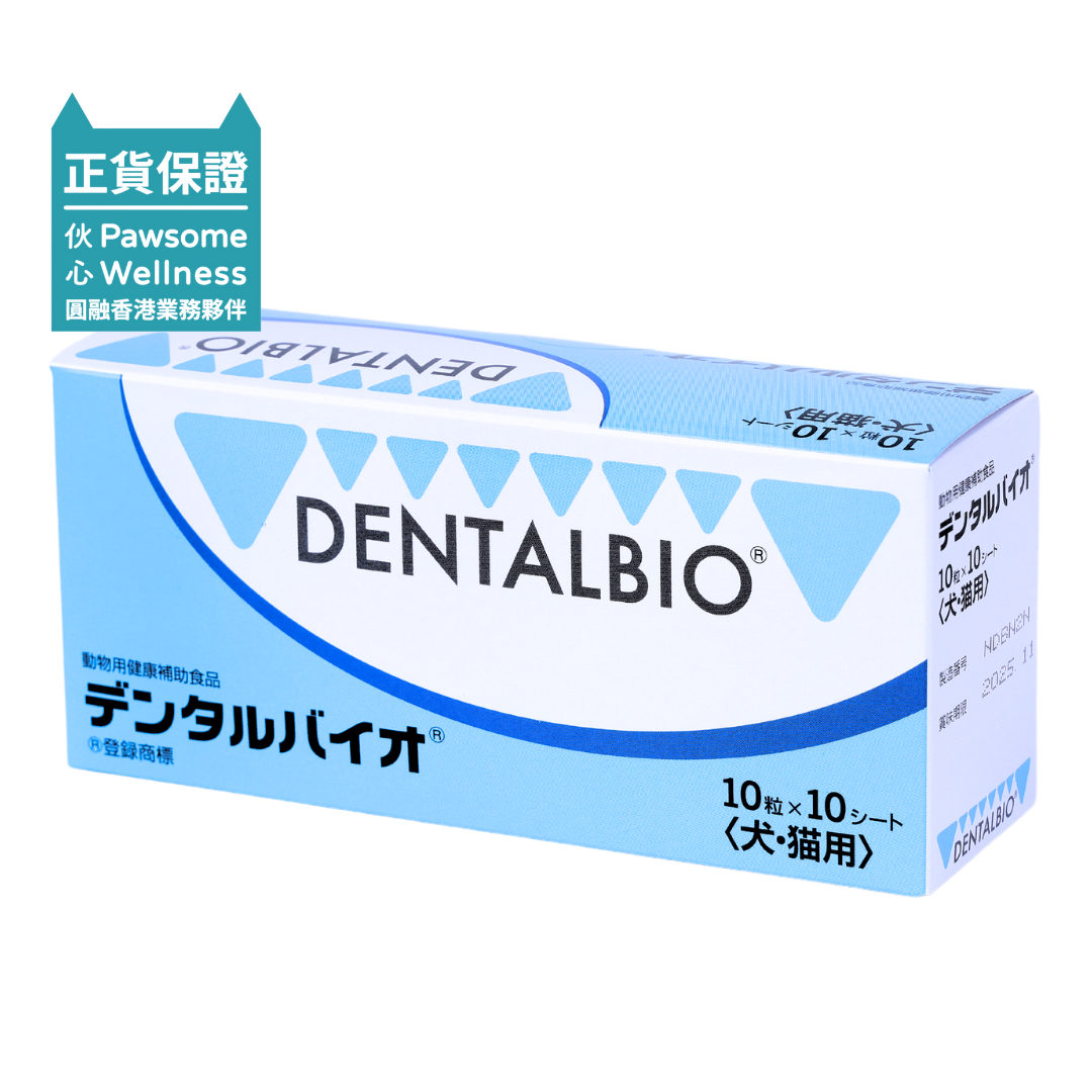 共立製藥 - 口益適 DENTALBIO 犬貓口腔保健錠 100粒裝
