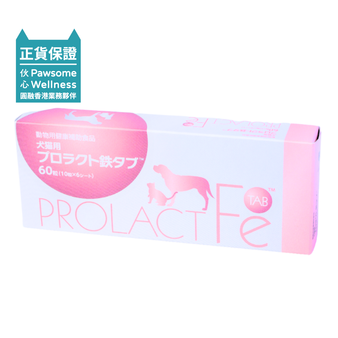 共立製藥 - 安補鐵 PROLACTFE 犬貓補血錠 60粒