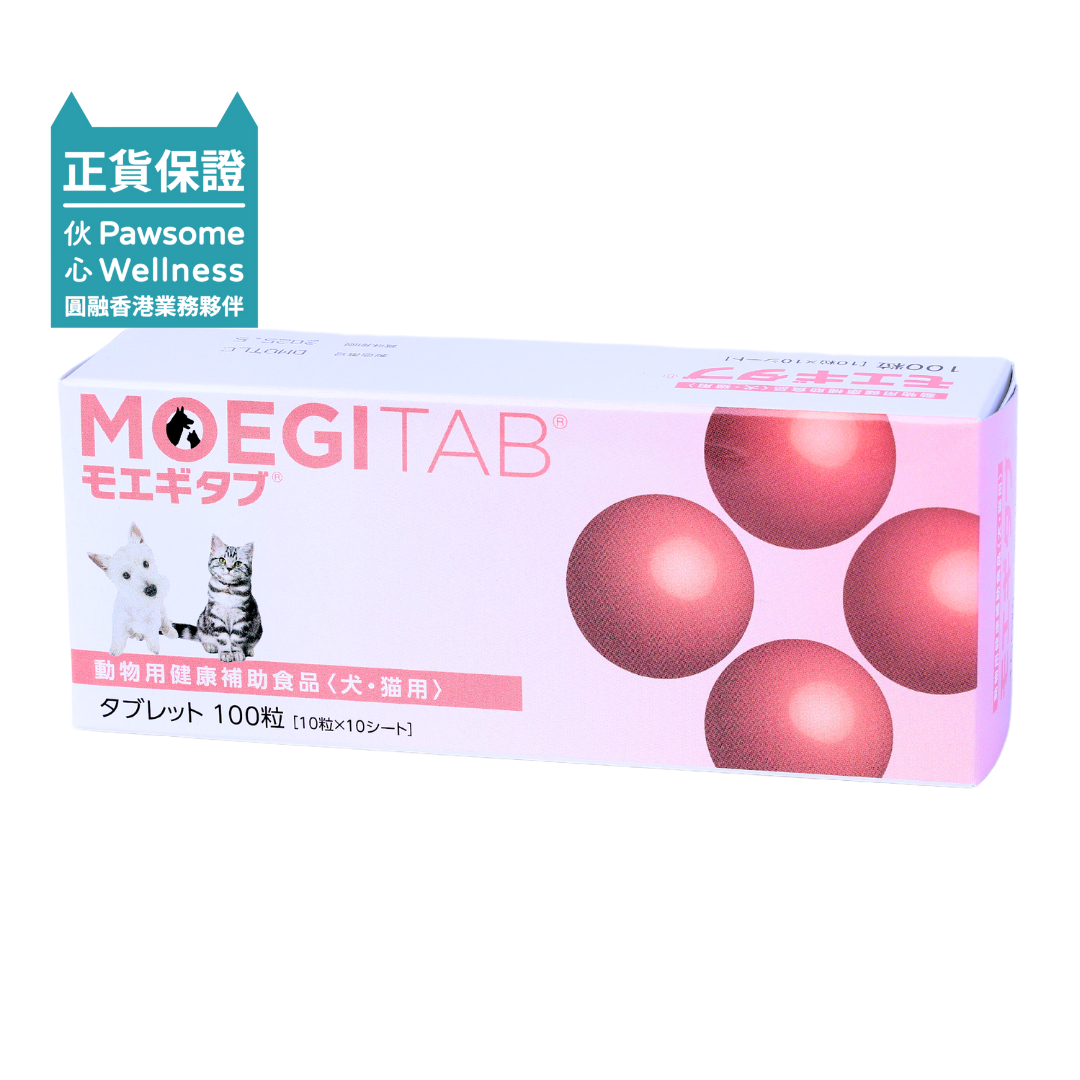 共立製藥 - 貝節益(錠)MOEGITAB 犬貓關節/皮膚/心血管保健錠 100粒裝