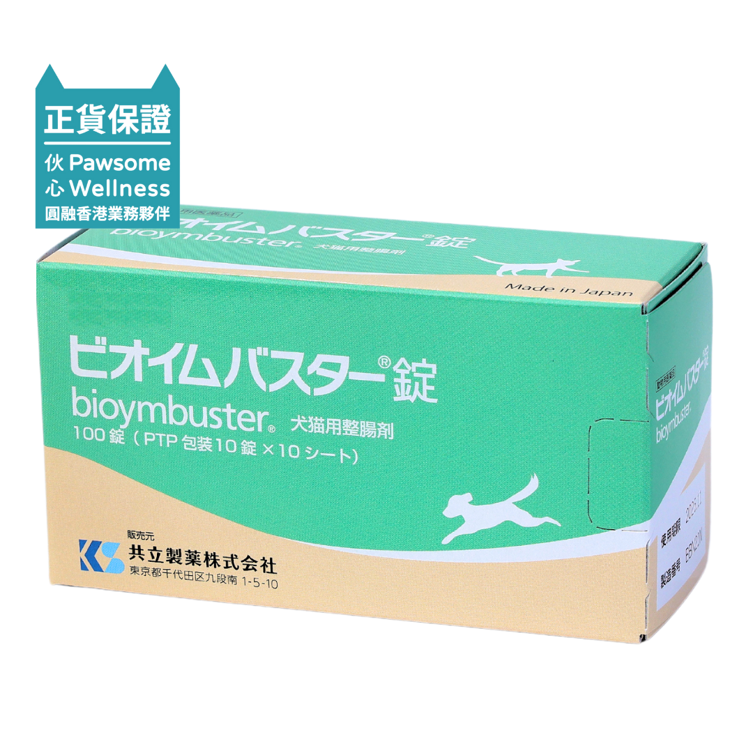 共立製藥 - 益生整腸錠 BIOYMBUSTER 犬貓腸胃保健錠 100粒裝